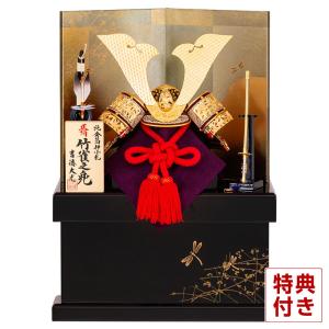 吉徳大光 五月人形 吉徳 上杉謙信公 兜平飾り 兜飾り 正絹黒絲縅 8号