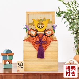 【全品P10%】100周年SALE 五月人形 コンパクト 一秀 兜収納飾り 兜飾り 木目込み 木村一秀作 兜 桐収納 h055-im-015｜2508-honpo