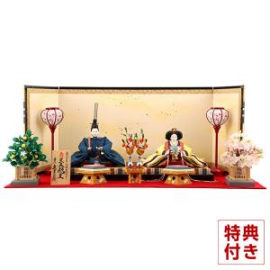 久月 雛人形 ひな人形 雛 平飾り 親王飾り 節句人形工芸士 清水久遊作