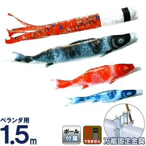 鯉のぼり 岡本太郎鯉のぼり 岡本太郎ミュージアム限定品 大型鯉庭園用