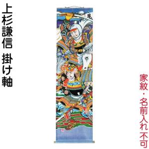 大畑 【100周年記念祭】武者絵のぼり 武者幟 源義経 5.4m 家紋・名入れ