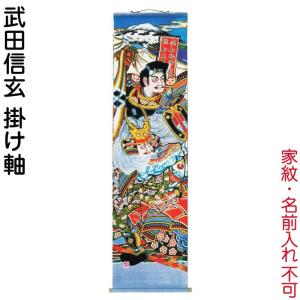 幟旗用 のぼり旗 節句幟 2.5m 単品幟 桃太郎 : 雛人形-五月人形-販売