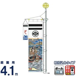 武者絵のぼり 大畑 武者幟 那須与一 4.1m 金箔入 綾織 ポール付セット 杭式 家紋または名入れ代込 ko5o-603-005