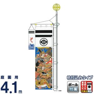 大畑の武者絵幟 武者のぼり 鍾馗 2.6m 巾1.02 9号角 ポール別売