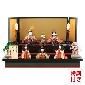 幸一光 【100周年記念祭】雛人形 コンパクト ひな人形 木目込人形飾り