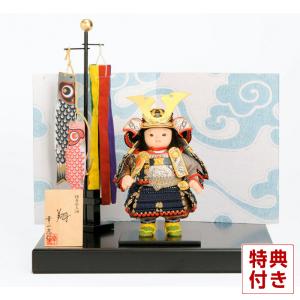 吉徳大光 【100周年記念祭】五月人形 コンパクト 吉徳 伊達政宗公 子供
