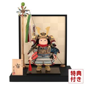 本日【100年SALE】【全品P10%以上】 五月人形 幸一光 松崎人形 子供大将飾り 平飾り 宙 ...