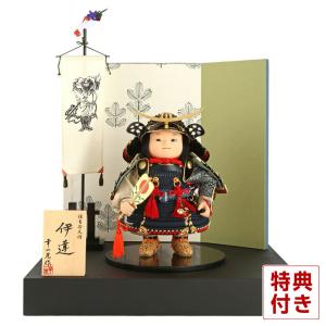 100周年記念祭】五月人形 鎧平飾り 鎧飾り 白琳作 大鎧 12号 h315-fz
