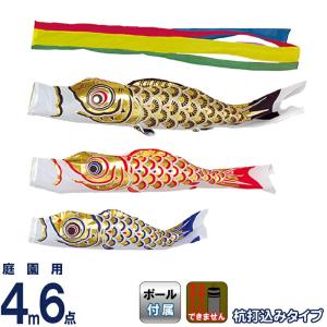 こいのぼり 旭天竜 鯉のぼり 室内用 室内飾り 翔勇 フルセット 家紋