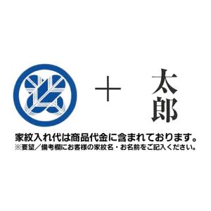 【100周年記念祭】こいのぼり 旭天竜 鯉のぼ...の詳細画像4