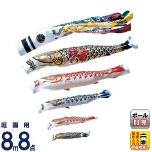 鯉のぼり こいのぼり ゴールド鯉 金太郎 登竜吹流し 7m 6点 ポール