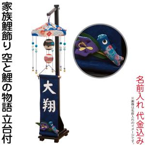 LLADRO（リヤドロ） 五月人形 桃太郎 子供大将飾り 浮世人形 台座付