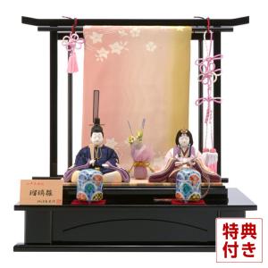 久月 【100周年記念祭】雛人形 ひな人形 雛 木目込人形飾り 平飾り