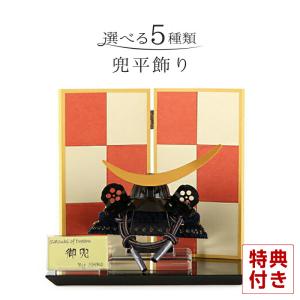 つるし飾り 端午の節句 五月人形 (12ヵ月紫傘 三月五月兼用AMK-023-M