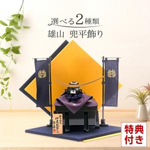5022 五月人形 軍扇 太鼓 陣笠 コンパクト ミニチュア 三品揃い : いち
