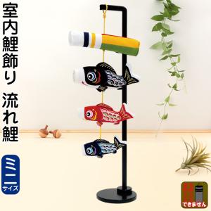 鯉のぼり 矢車セット アルミ静音矢車セット 静音III 6〜8m鯉用 矢羽根