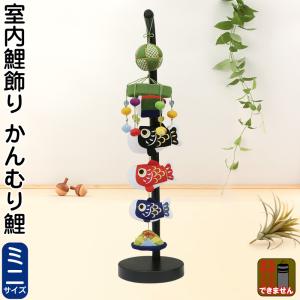 鯉のぼり 岡本太郎鯉のぼり 岡本太郎ミュージアム限定品 大型鯉庭園用