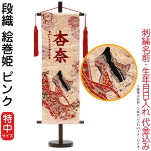 100周年記念祭】雛人形 コンパクト おしゃれ 木目込み 村岡人形 花