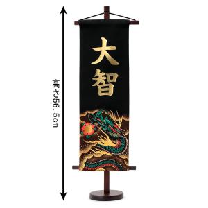 【100周年記念祭】名前旗 五月人形 男の子 ...の詳細画像1