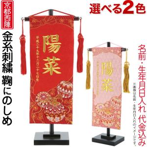 高級溜塗 雪牡丹桜 カルタ三棚揃 15号 木製 雛人形 雛道具 小道具
