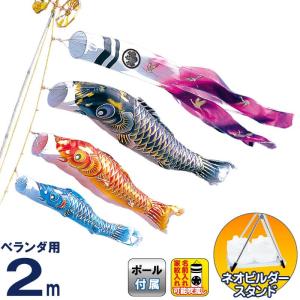 武者絵のぼり 村上鯉 武者幟 庭園用 6.0m 軍龍伝説 アルミ金箔押し 小