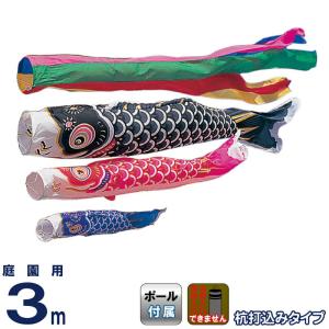 鯉のぼり 錦鯉 KGGK074 ノーマルセット かなめ鯉 7m4匹 金太郎 五色