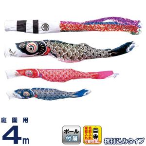 こいのぼり 豊久 ダイヤ鯉 鯉のぼり 1.2m 1.5m 2m用 家紋1種(片面