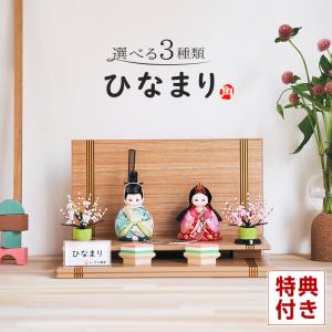 雛人形 三月 ひな人形 サンリオ ハローキティ キャラクター 木製の