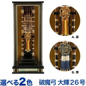 吉徳大光 羽子板 初正月 単品 伝統工芸 手造り 金彩 本押絵仕様 振袖 8