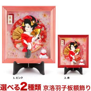 吉徳大光 羽子板 初正月 単品 伝統工芸 手造り 金彩 本押絵仕様 振袖 8