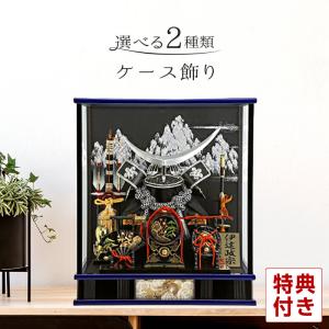 五月人形　兜　久月　真田幸村公之兜　オルゴール付き 久月 【100周年記念祭】五月人形 真田幸村 兜収納飾り 兜飾り 真田幸村 子どもの日