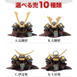 【100周年記念祭】五月人形 平安義正 兜平飾...の詳細画像4