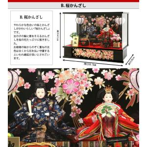 【100周年記念祭】雛人形 コンパクト ケース...の詳細画像5