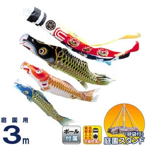 こいのぼり用 ポール Wパイル杭方式ポール 5m鯉用 10号 (8.90m) KOT-P