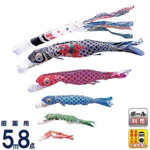 鯉のぼり こいのぼり シルキー金太郎鯉 10m 6点 五色吹流し ポール