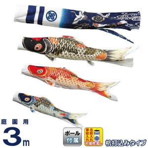 ワタナベ鯉のぼり こいのぼり 錦鯉 ワタナベ 鯉のぼり 天 手描き本染め