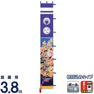 大畑 【100周年記念祭】武者絵のぼり 武者幟 鍾馗 室内用 1.45m 掛け軸