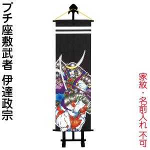 東旭 【100周年記念祭】こいのぼり 鯉のぼり 庭園用 6m8点セット 山本