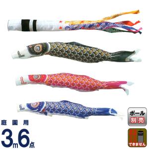 こいのぼり 鯉のぼり 五色吹き流し単品3m : 恵月人形本舗 - 通販