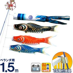 鯉のぼり　旭天竜　使用品　5Mセット　こいのぼり 楽天市場】庭園用 こいのぼり 鯉のぼり 旭天竜 天に昇る龍の勇姿 新