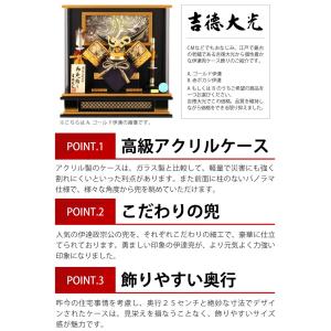 【100周年記念祭】五月人形 吉徳大光 伊達政...の詳細画像1