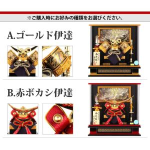 【100周年記念祭】五月人形 吉徳大光 伊達政...の詳細画像2