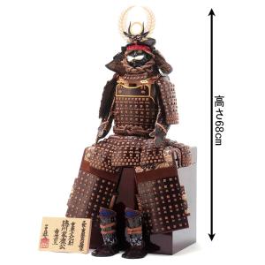 【100周年記念祭】五月人形 鎧単品 鎧飾り ...の詳細画像1