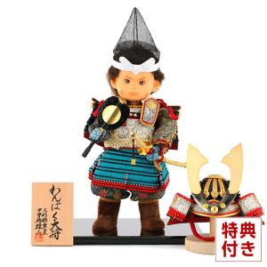 フジキ 【100周年記念祭】五月人形 端午の節句 平飾り 子供大将飾り