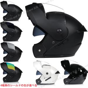 【13％OFF】公道使用不可 装飾用フルフェイスシステムヘルメット ダブルシールド　オートバイクヘルメット バイク用品 フルフェイス ヘルメット
