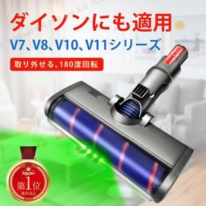 【12％OFF】ダイソンV7ヘッド Dyson V7 V8 V10 V11シリーズ専用 LEDヘッド、交換部品 交換用 Dyson 掃除機部品 アクセサリー （Slimは一部非対応）