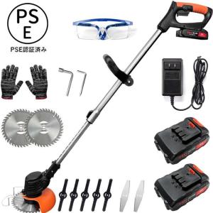 【13％OFF】草刈り機 充電式 草刈機 電動草刈機 家庭用 女性 軽量 無線 安全 草刈り機 多機能 伸縮式 3種類替刃 2024強力型 21V バッテリー 2個セット