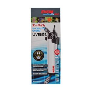 エーハイム 観賞魚用紫外線殺菌灯 リーフレックスUV 800 - 最安値