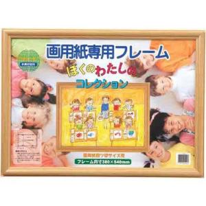 ダイガク 額縁 ホワイト -