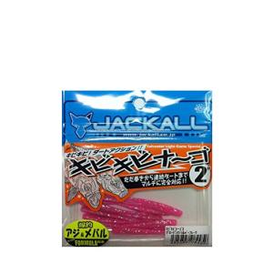 JACKALL (ジャッカル) ワーム キビキビナーゴ 2インチ グローピンク/シルバーフレークの商品画像